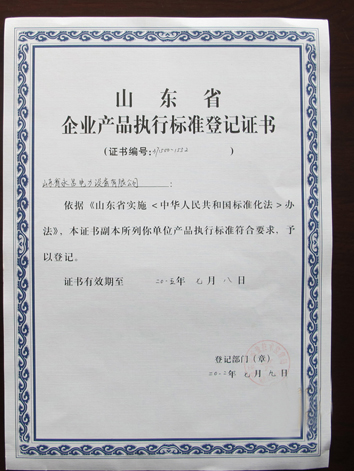 �a(ch��n)Ʒ��(zh��)���C